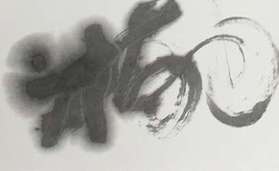 Close up of float-mounted Washi paper art against a red brick wall.