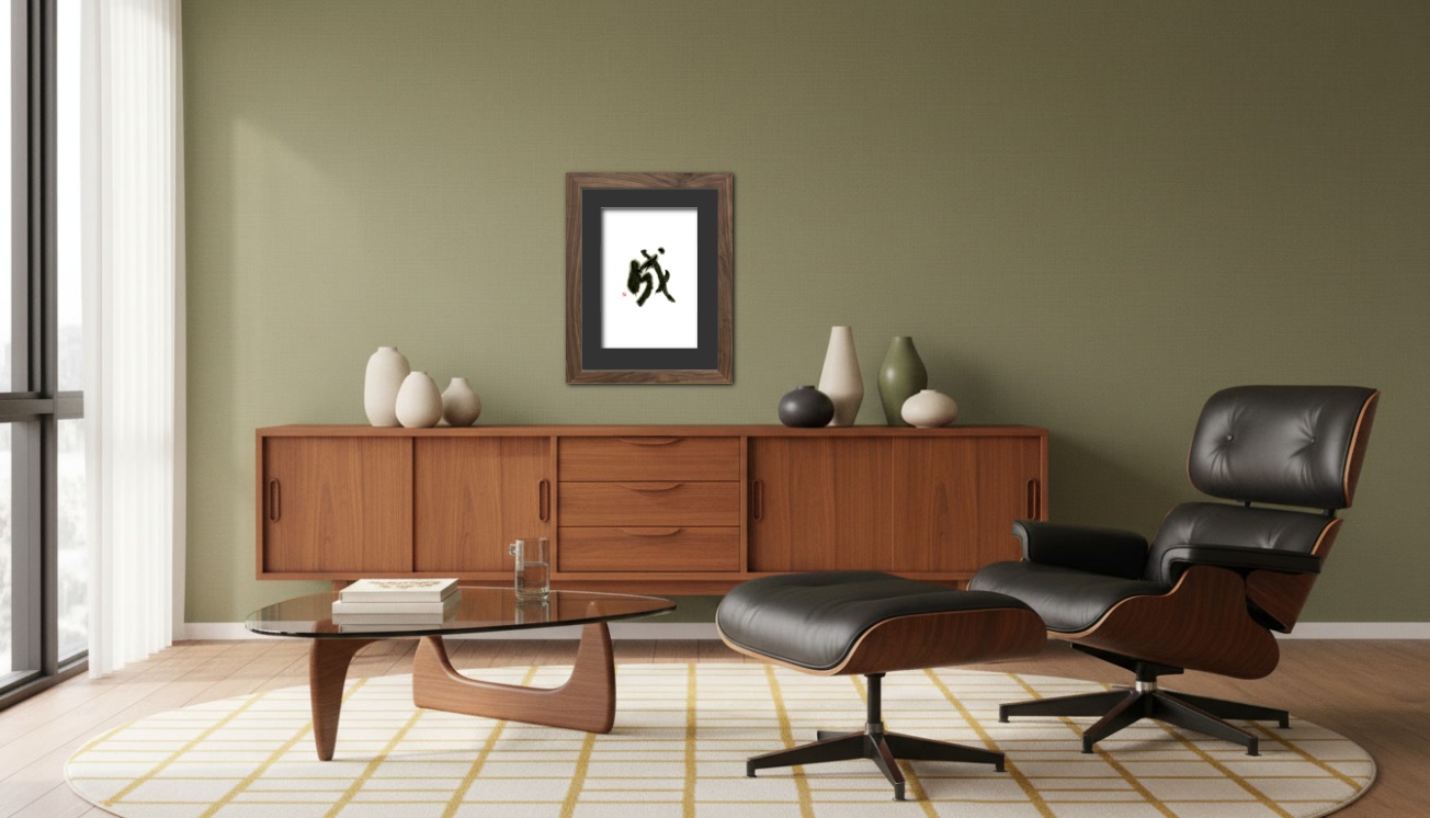 A stylish Mid-Century Modern living room with a teak sideboard and an Eames chair, featuring a dynamic ink art piece.