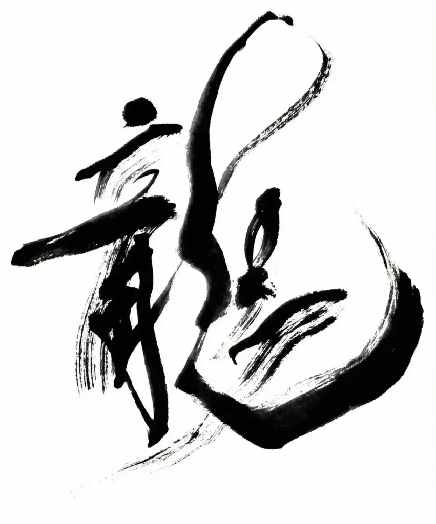 Ryu: The Rising Dragon